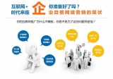如何评估网络推广公司的实力和水平？