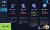 王者荣耀：兰陵王辅助怎么玩？２套出装加５点思路，助你成为大神