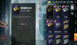和平精英游戏辅助软件有哪些 和平精英游戏辅助软件大全免费版