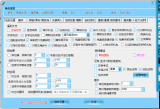 和平精英开挂网站-和平精英内部外挂出现大规模封号?