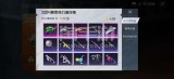 和平精英：玩家用家长的古董机触发“内挂”，海岛图有2个变化（和平精英古董宝箱怎么获得）