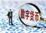 支付宝被罚款超过30亿元人民币，监管层出重拳！