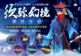 凉生手游内测玩家分享独家发卡经验，助你畅玩游戏