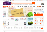 四套高端游戏辅助网站源码 代练拓展工作室专用
