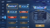王者荣耀改定位模拟器