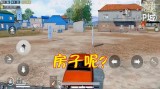 卖和平精英挂的平台有哪些