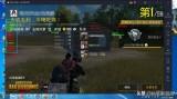 和平精英：主播第一视角泄露，“主播自定义挂机”解谜