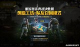 和平外挂-和平精英神队友操作(和平精英匹配到外挂队友怎么办)