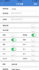 和平精英怎么开外挂（和平精英免费开挂神器下载）