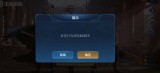 王者荣耀外挂网-王者荣耀透视外挂封号公告