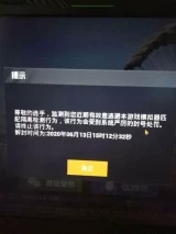和平精英：模拟器的末路？玩家哭诉：又不是外挂，凭啥封我一年
