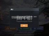 和平精英小号网低价 全网最低价和平精英小号网站