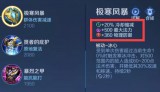 王者荣耀黑科技免费领皮肤软件1.0（王者荣耀黑科技免费领皮肤工具）