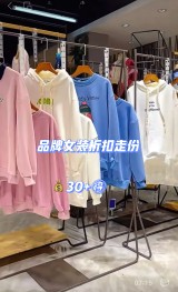 柔情货源一站通
