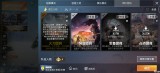 和平精英外挂群-和平精英国际服游戏介绍
