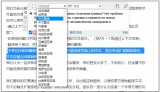 这3款极品插件，你早该下载了！