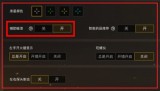 和平精英ios辅助官网-和平精英锁头辅助器