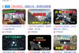 三角洲游戏：热血战场，策略对决