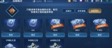 王者荣耀黑科技购买-《王者荣耀自动刷点卷》软件特色