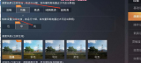 和平精英防封软件苹果版10.0.8