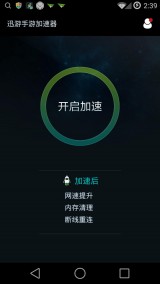 和平精英ios辅助官网-biubiu加速器电脑版