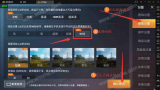 模拟器-《超凡先锋》配置要求与常见问题