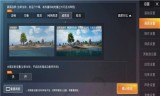 和平精英辅助（和平精英辅助透视自瞄）
