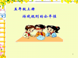PUBG国际服挂：如何平衡市场需求与游戏的公平性？