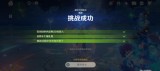 从永劫无间辅助到游戏攻略，探究游戏胜利的秘诀。