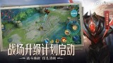 王者荣耀帧率修改器