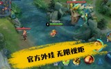 王者荣耀现廉价外挂，无限大招和复活，透视！网友：轻松上王者！