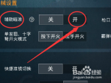 和平精英iOS卡盟：玩家必备的游戏利器（和平精英卡盟苹果）