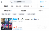 王者荣耀卖号估价怎么看 王者荣耀估价平台推荐