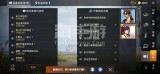 和平精英挂网站购买-和平精英小号批发网站