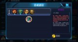 王者荣耀：你真的了解辅助装么？关于辅助装的秘密，王者给你答案（王者荣耀中辅助装怎么理解）