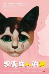 和平精英开挂网站-“吃鸡”小学生用老年机触发“内挂”，巡查员：自带功能封不了