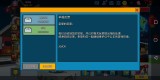 吃鸡外挂制度应更加严格