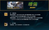 王者荣耀：3个打野小细节