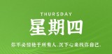 3月2日，星期四，在这里每天60秒读懂世界！