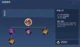 王者荣耀：玩辅助最容易出现的三大错误，庄周墨子姜子牙上榜，辅助装被低估