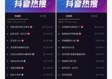 如何用快手刷粉丝提高粉丝互动率？