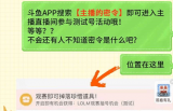 LOL手游内测资格交钱就能拿？官方爆淘宝虚假网站 大量玩家上当