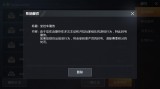 和平精英：新赛季外挂泛滥，排行榜神仙云集，玩家建议直接封机器