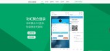 彩虹聚合登录系统源码开心版，简化用户登录注册