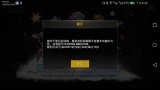 和平精英外挂qq群-和平精英：外挂打击日记，6月12号「恶意组队」封号名单