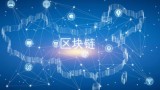 卡盟平台：区块链时代，解放信息垄断（卡盟平台是干什么的）
