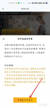 反外挂战争升级，让玩家“入局”该怎么做（战争反作弊不能正常运行）