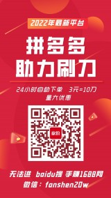 【必看】选择和平精英外挂平台，这几点绝对不能忽视