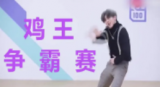 蔡徐坤塌房事件探析：反思社会云议与个人隐私的平衡