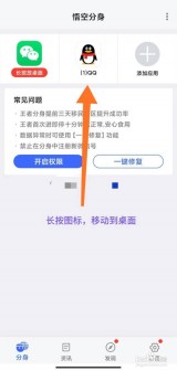 王者荣耀科技平台发卡网-王者荣耀多开